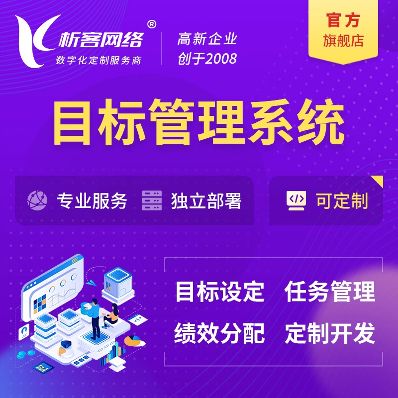 OA业务管理系统提升企业竞争力